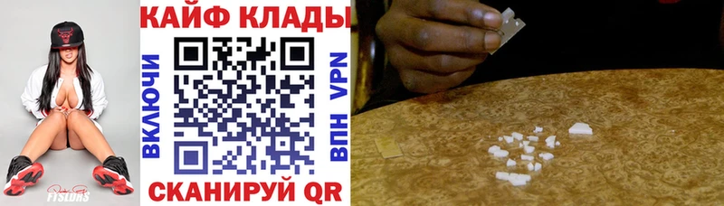 Купить закладку Пестово Гашиш  МАРИХУАНА  COCAIN  Мефедрон 