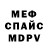 Метадон VHQ ToT_Personazh
