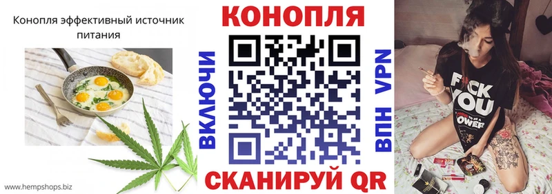 Печенье с ТГК конопля  мега зеркало  Пестово 