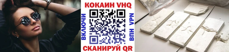 COCAIN Перу  Пестово 