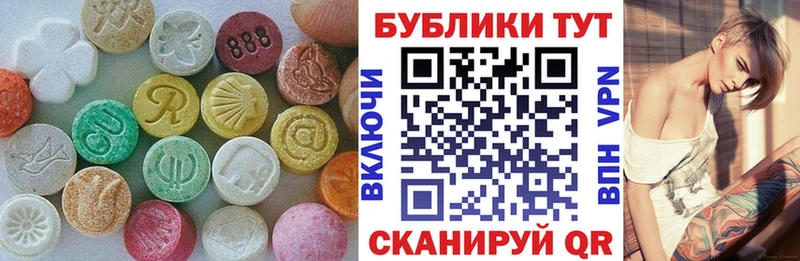 как найти закладки Пестово площадка Telegram Ecstasy 250 мг