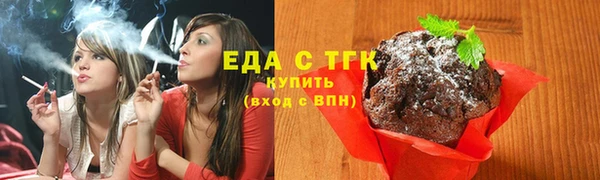 бутик Белокуриха