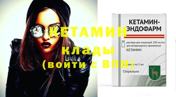 бутик Белокуриха