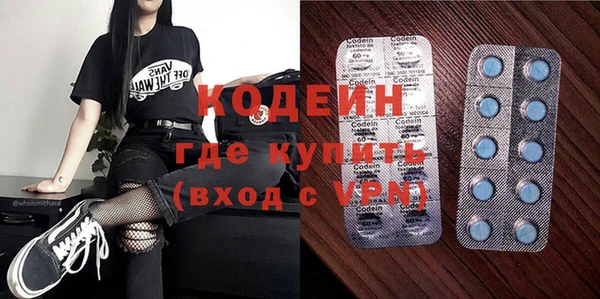 первитин Беломорск