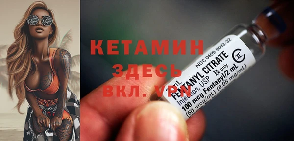 первитин Беломорск