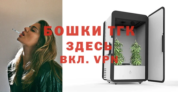 амфетамин Белоозёрский