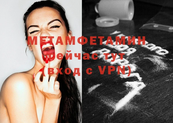 амфетамин Белоозёрский