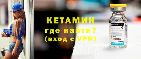 амфетамин Белоозёрский