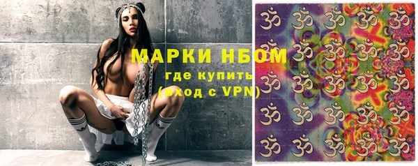 первитин Беломорск