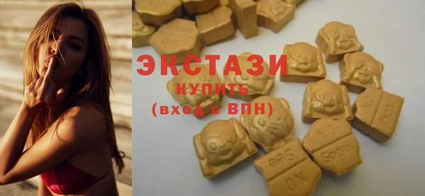 бутик Белокуриха