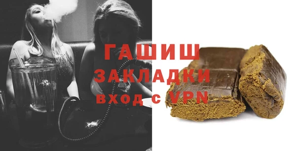 амфетамин Белоозёрский