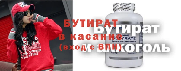 амфетамин Белоозёрский