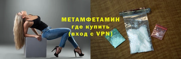 первитин Беломорск