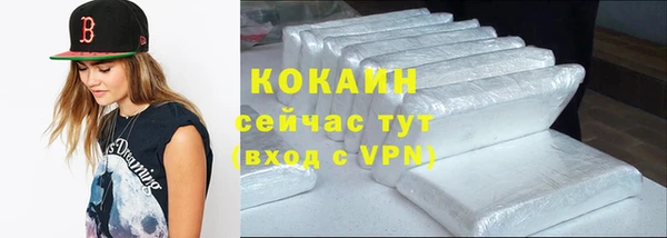 амфетамин Белоозёрский
