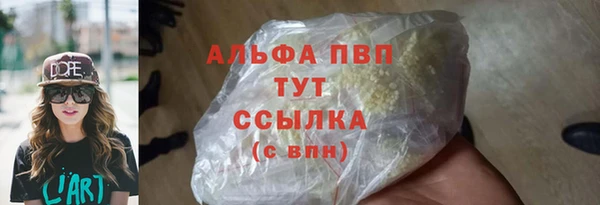 амфетамин Белоозёрский