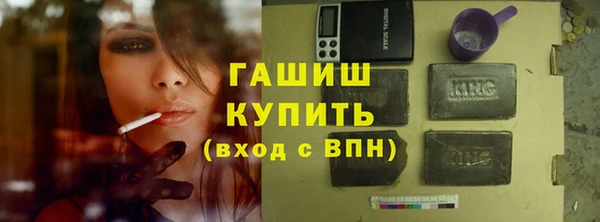 амфетамин Белоозёрский