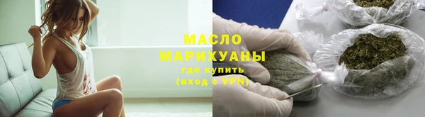 первитин Беломорск