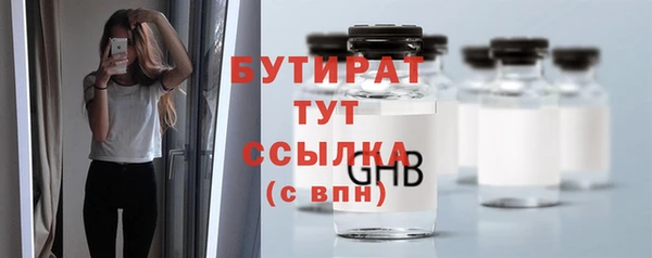 первитин Беломорск