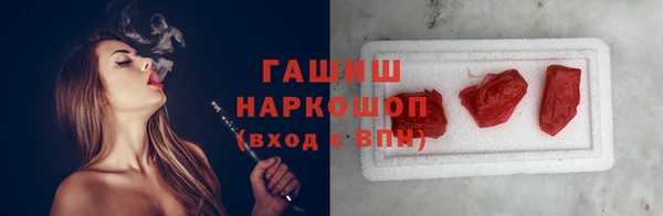 первитин Беломорск