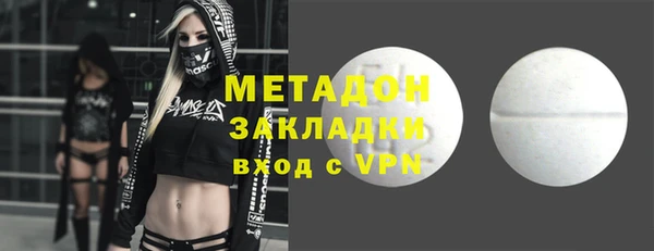 первитин Беломорск