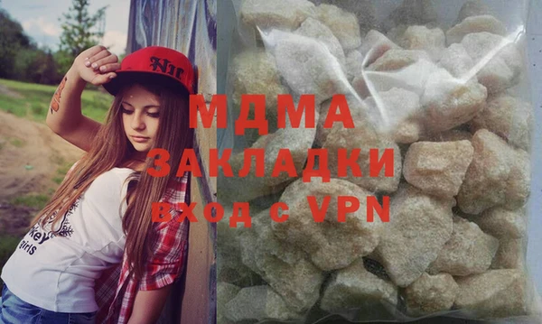 бутик Белокуриха