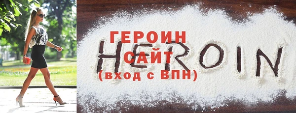 MDMA Premium VHQ Протвино