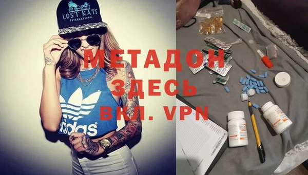 амфетамин Белоозёрский