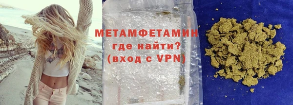 первитин Беломорск