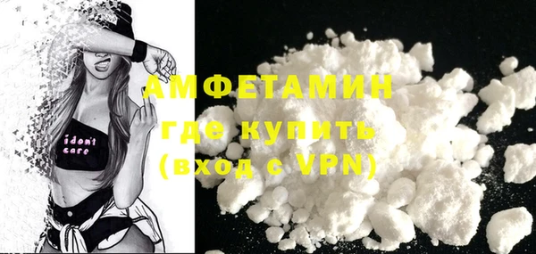 бутик Белокуриха
