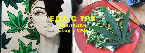 бутик Белокуриха