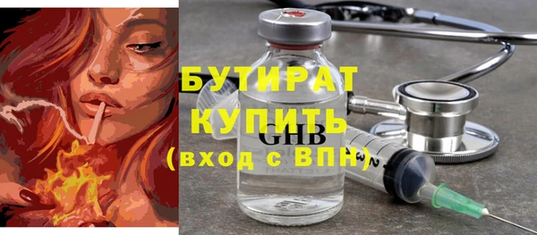 амфетамин Белоозёрский