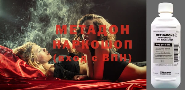 бутик Белокуриха