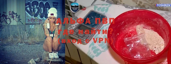 бутик Белокуриха