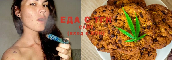 бутик Белокуриха