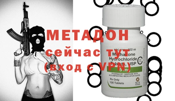 амфетамин Белоозёрский