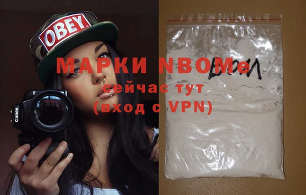 первитин Беломорск