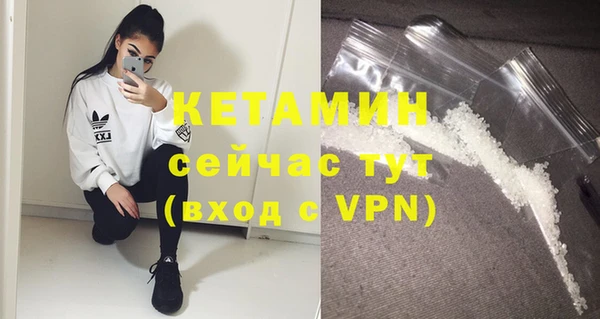 амфетамин Белоозёрский
