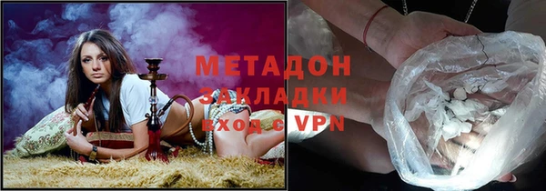 первитин Беломорск
