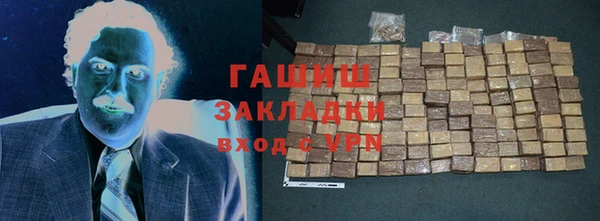 первитин Беломорск