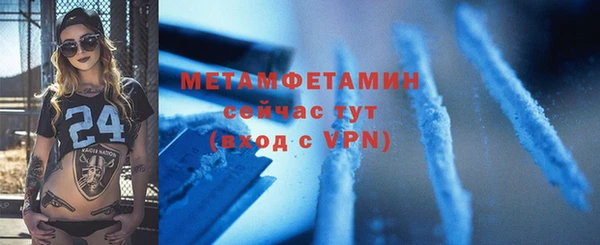 бутик Белокуриха