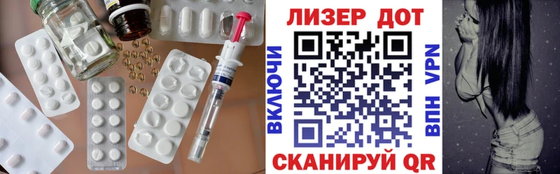 Лсд 25 экстази кислота  Пестово 