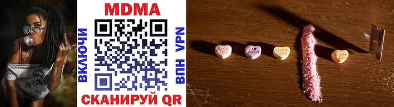 MDMA кристаллы  наркота  Пестово 
