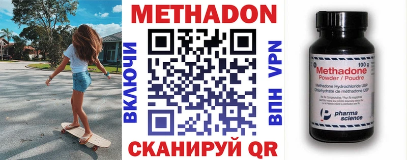 blacksprut вход  Пестово  МЕТАДОН белоснежный 