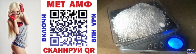 Первитин мет  мега рабочий сайт  Пестово 