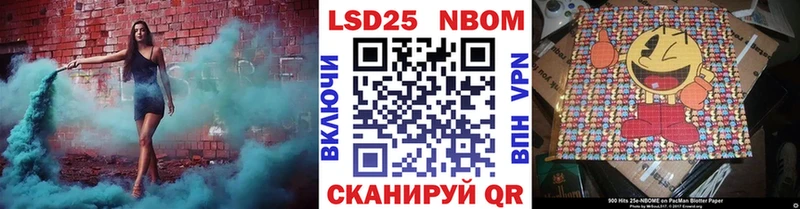 KRAKEN ТОР магазин продажи Пестово Марки 25I-NBOMe 1500мкг
