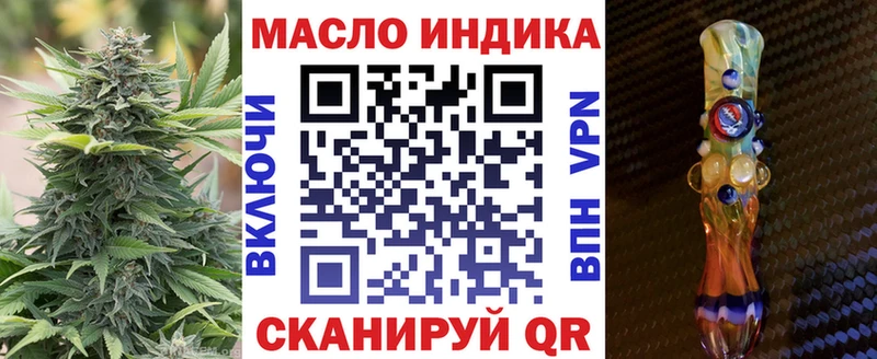 Дистиллят ТГК вейп с тгк  Пестово 